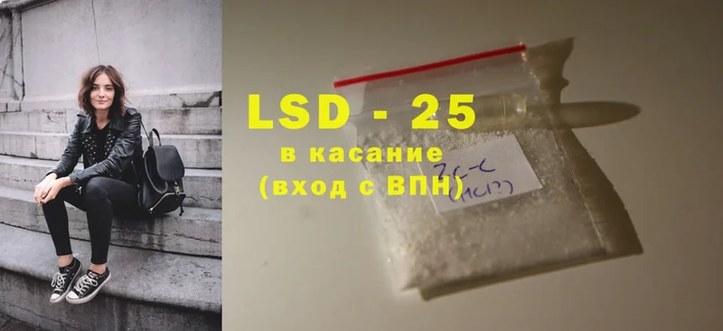 Лсд 25 экстази ecstasy  наркотики  Бологое 