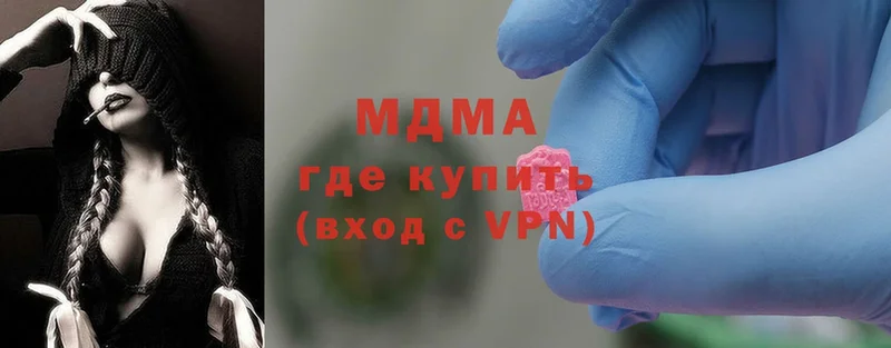 MDMA Molly  Бологое 